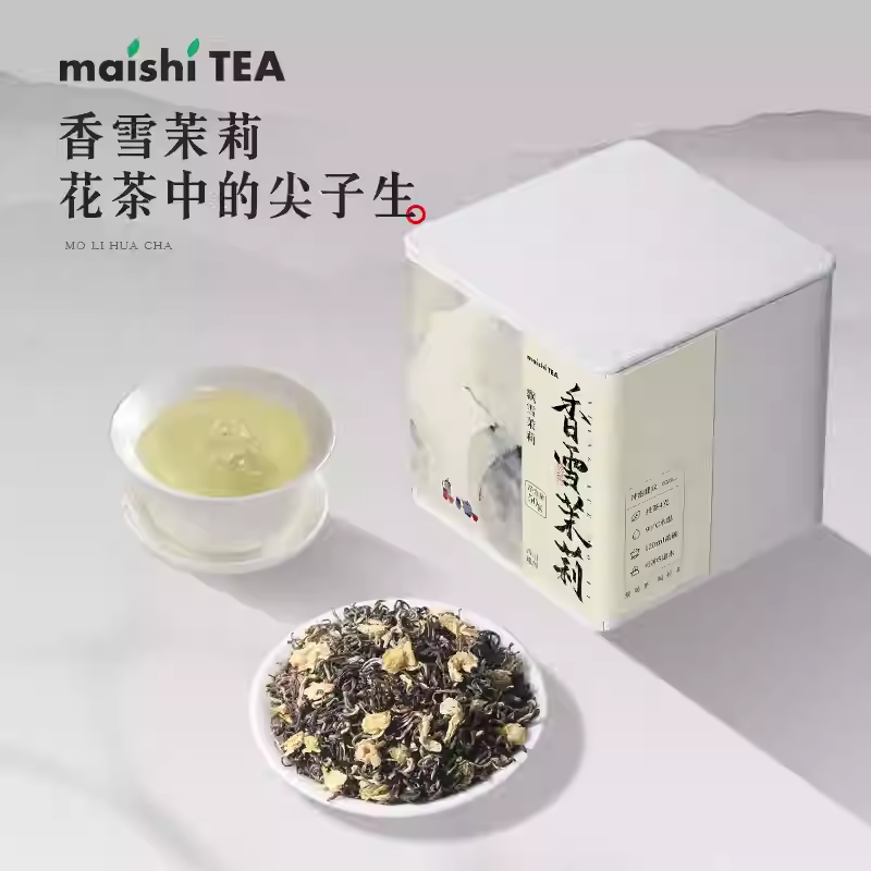 2025飘雪茉莉花茶新茶特级浓香型茉莉绿茶银针冷泡袋茶叶自己喝