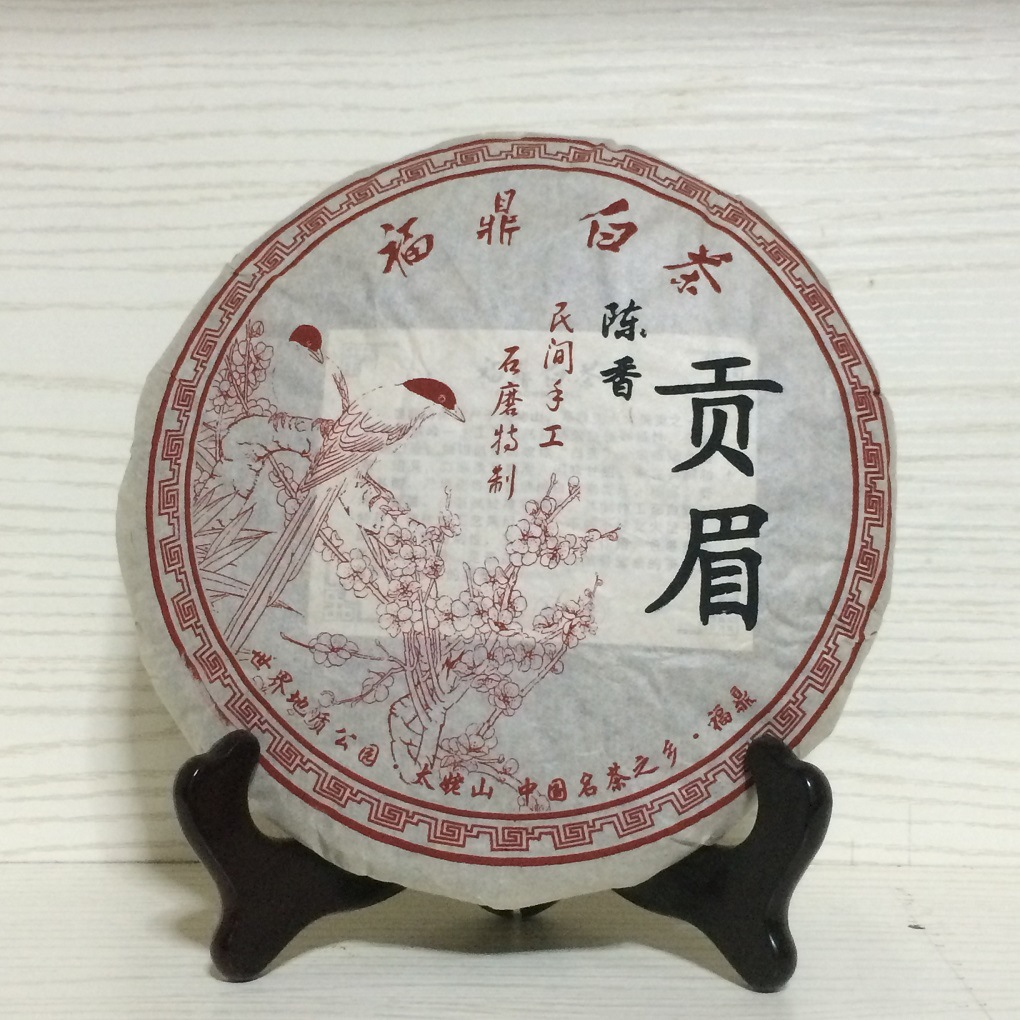 福鼎白茶 高山茶饼厂家直销陈年白茶贡眉茶饼